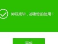 电脑应用安装包格式错误的解决方法（避免安装包格式错误，轻松享受应用程序的便利）