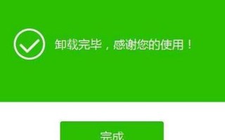 电脑应用安装包格式错误的解决方法（避免安装包格式错误，轻松享受应用程序的便利）