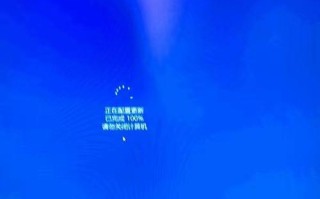 电脑重启后蓝屏了怎么修？（解决电脑重启后出现蓝屏的有效方法）