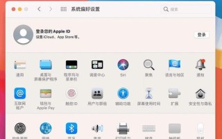 使用MSC系统的完全指南（掌握MSC系统的关键技巧，提高工作效率）