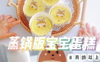 手把手教你制作诡电脑支架蛋糕（用简单的步骤，让你轻松成为烘焙高手）