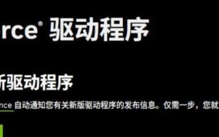 如何解决电脑出现dwm错误黑屏问题（轻松应对电脑黑屏的有效方法）