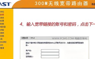 华为路由器管理界面设置指南（学会使用华为路由器管理界面，让家庭网络更智能）