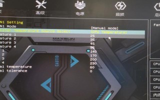 自制电脑风扇机箱教程（打造高效散热装备，享受流畅游戏体验）