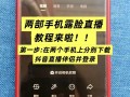 电脑操作多台手机教程（使用电脑同时管理多部手机，提高工作效率）