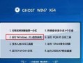 轻松学会使用U盘装机大师软件（详解U盘装机大师软件的使用教程，让你轻松搭建自己的电脑系统）