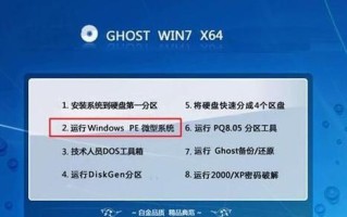 轻松学会使用U盘装机大师软件（详解U盘装机大师软件的使用教程，让你轻松搭建自己的电脑系统）