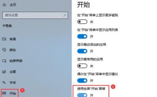 电脑变win10教程（从零开始，轻松升级）