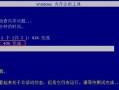 电脑错误代码查询工具——解决电脑问题的利器（快速准确地找出电脑错误代码，解决各种故障）