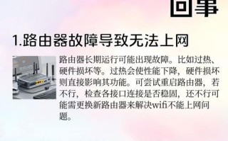 解决电脑连接WiFi显示密钥错误的问题（快速排查和解决网络连接问题，确保畅通无阻）