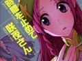 苹果系统重装win8系统教程（一步步教你在苹果设备上安装win8系统）