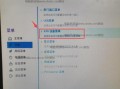 电脑资源配置错误解决方案（探究电脑无法显示资源配置错误的原因与解决方法）