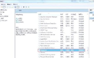 解决电脑显示错误711的方法（了解错误711的原因及有效解决方案）