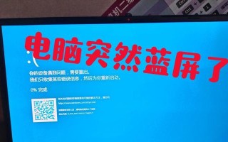 电脑强制重启的方法及注意事项（电脑强制重启的快捷键和正确操作方法）
