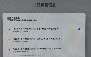 解决新电脑MAC地址错误的方法（修复新电脑MAC地址错误问题的有效技巧）