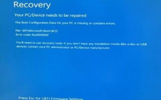 旧电脑连接新显示器后出现蓝屏问题的原因和解决方法（解析蓝屏问题的根本原因，为您提供有效解决方案）