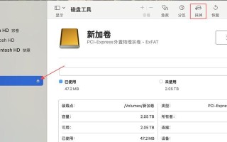 电脑无损硬盘扩容教程（快速、简便地扩容电脑硬盘，解决存储不足问题）