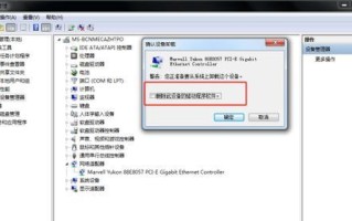 解决电脑B7错误的方法（排查和修复电脑B7错误的有效策略）