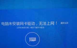 电脑安装手机驱动出现错误的解决方法（解决电脑无法正确安装手机驱动的常见问题及应对措施）
