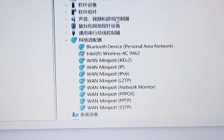 电脑识别鼠标设备错误解决方案（解决电脑无法识别鼠标的常见问题及方法）