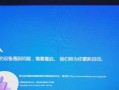 电脑扫描错误的原因与解决方法（解决电脑扫描时出现错误的有效措施）