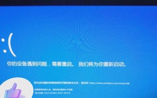 电脑扫描错误的原因与解决方法（解决电脑扫描时出现错误的有效措施）