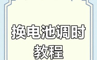 电脑如何修改时间？（一步步教你如何轻松修改电脑时间）