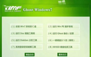 苹果Ghost系统安装教程（一键安装Ghost系统，让你的苹果电脑焕发新生）