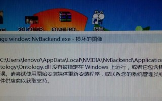 电脑开机错误记录（一步步教你查找电脑开机错误记录，轻松解决问题）