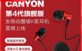 用苹果电脑录制音乐（苹果电脑录歌教学，让你成为专业级录音师！）