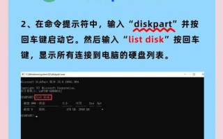 工业电脑硬盘更换教程（轻松掌握工业电脑硬盘更换技巧）