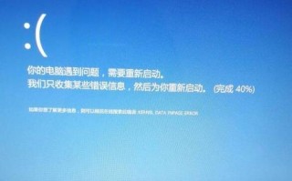 电脑错误音问题的解决方法（如何应对电脑发出的错误音提示，保持计算机正常运行）