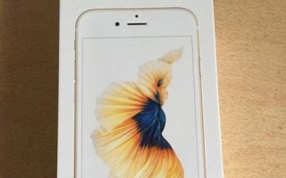 二手iPhone6s的性能和使用体验如何？（了解iPhone6s的关键特点和购买建议）