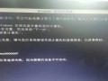 U盘文件错误解决方法（从源头解决文件错误问题，让U盘工作如常）