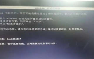 U盘文件错误解决方法（从源头解决文件错误问题，让U盘工作如常）
