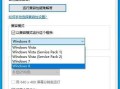 保存电脑修改程序错误的方法（解决程序错误，避免数据丢失）