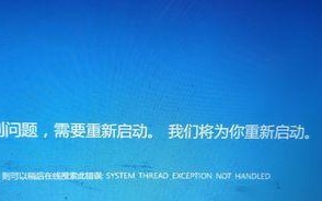 解决电脑进PE时的ACPI错误（探索解决电脑进PE时遇到的ACPI错误的有效方法）