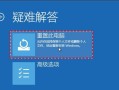电脑开机后时间总是错误的问题解决方法（电脑时间错误的原因分析及解决方案）