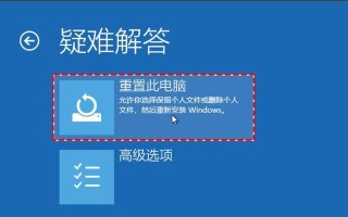 电脑开机后时间总是错误的问题解决方法（电脑时间错误的原因分析及解决方案）