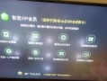 CIBN微视听（探索智能化内容消费新模式）