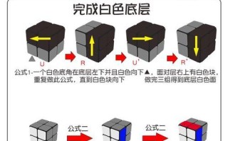 通过电脑还原魔方教程公式，轻松掌握魔方还原技巧（魔方还原公式，提高还原速度的关键！）
