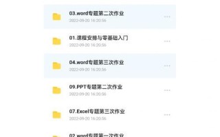 小黑课堂教程（一步一步教你安装小黑课堂到电脑上）