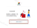 如何在电脑上下载谷歌助手（详细教程，轻松操作，电脑必备）