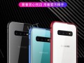 三星双面玻璃（探索三星双面玻璃的无限可能性）