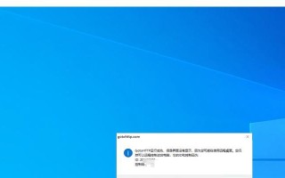 解决电脑远程连接用户密码错误的问题（密码错误导致远程连接失败的原因及解决方法）