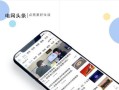 电脑登录头条号码错误解决方法（解决电脑登录头条号码错误的有效技巧）