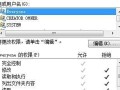 如何有效阻止电脑更新（解决电脑自动更新的简便方法）