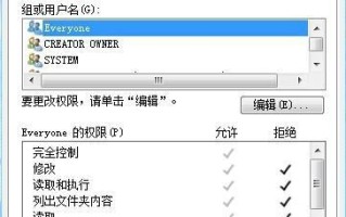 如何有效阻止电脑更新（解决电脑自动更新的简便方法）