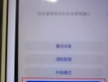 解决华为电脑登录错误的有效方法（华为电脑登录错误的原因及解决方案）