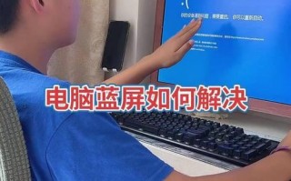 电脑蓝屏无法开机的原因及解决方法（探究电脑蓝屏问题的根源，以及应对策略）